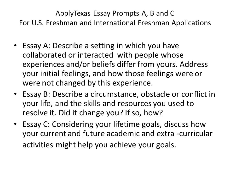 application essay prompts